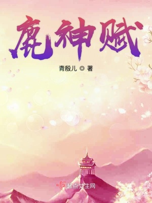 李毅吧邪恶310期动态