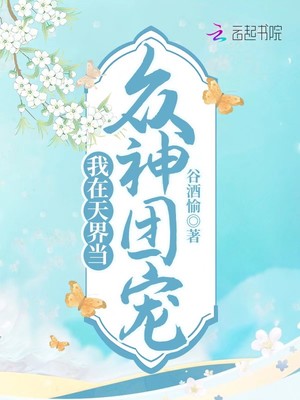 锁情咒epub