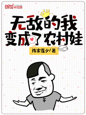 《长公主》作者迟迟