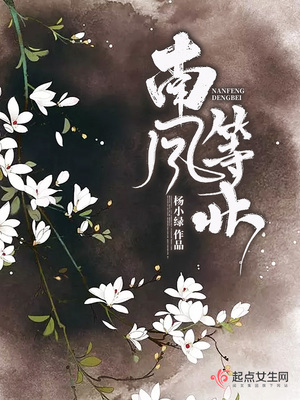 魔道祖师原著免费txt