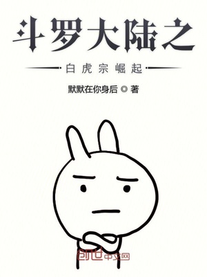 双重陷阱漫画又叫什么名