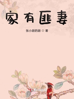 刑具折磨动漫动漫美女