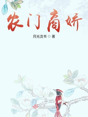 杨贵妃宫雪花版10集迅雷